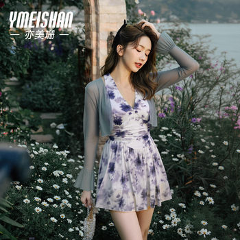 
Yimeishan one-piece swimsuit for women in hot springs, high-end 2025 new seaside vacation one-piece, conservative skirt style to cover the flesh