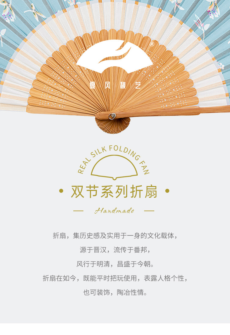 7인치 중국 스타일 접이식 부채 - 대나무 & 실크 - 여름 바람 & 가을 예술