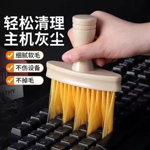 
Car multi-function soft bristle gap cleaning brush office computer keyboard brush long hair brush dust removal brush