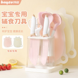 Baige Baby Food Prep Cutting Board and Knife Set, Complete Set for Babies, Household Children's Tools, Knife and Cutting Board Combo