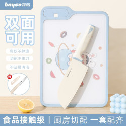 Baige Baby Food Prep Board, Mold-Resistant and Non-Slip Fruit Cutting Board, Household Knife Set