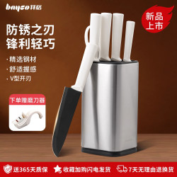 Baige Knife Kitchen Set Complete Stainless Steel Knife and Cutting Board Combo Household Chopping Board Kitchen Utensil Set