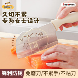 Baige Kitchen Knife and Cutting Board Two-In-One Set for Home Use, Women's Special Knife Set for Cutting Meat and Vegetables, Fruit Knife and Cutting Board Set