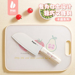 Baige Kitchen Knife and Cutting Board Two-In-One Set for Home Use, Meat and Vegetable Cutting Knife and Chopping Board Combination, Women's Fruit Knife and Cutting Board
