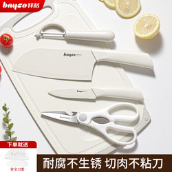 Women's Kitchen Knife Set for Cutting Vegetables, Meat, and Slicing, Complete Kitchen Tool Set with Cutting Board