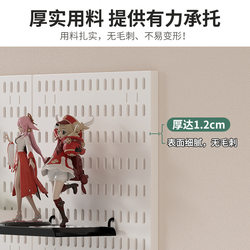 Hole board punch-free wall DIY accessories study bathroom wall-mounted storage rack combination storage rack
