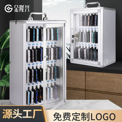 Mobile Phone Safe Storage Cabinet Student Mobile Phone Storage Box with Lock Management Box Storage Box Mobile Phone Box Storage Box