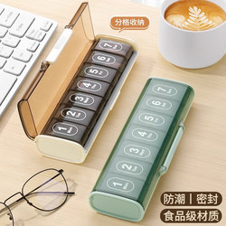 Pill Box, Medicine Dispensing Box, Daily Medication Reminder, Portable Medication Weekly Storage Box, Seven Days a Week, 7 Mini