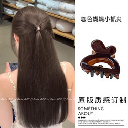 Butterfly Acetate Small Claw Clip 2026 New Style Half-Up Hair Clip for Women with Thin Hair at the Back of the Head, Hairpin, Shark Clip Hair Accessory