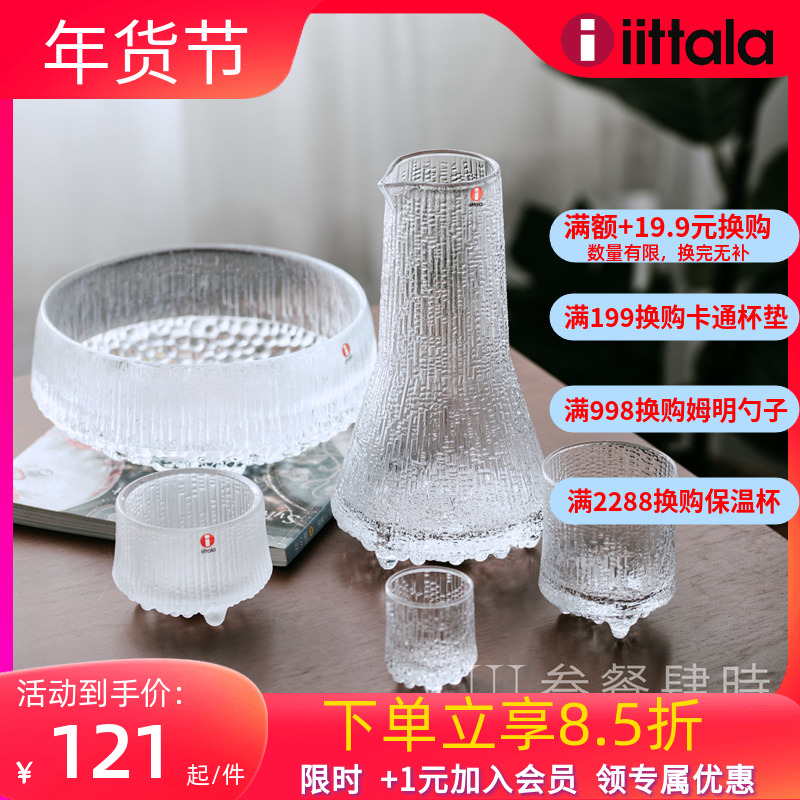 ɶ  IITTALA سõ ũŻ  Ű     -