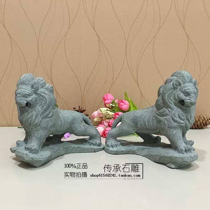 家居摆件石狮子一对青石东方石狮家用办公室镇宅风水小石狮子