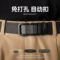 Men's Belt Trendy Young People Canvas Military Training Belt Automatic Buckle Woven Nylon Casual Student Trendy Pants Belt