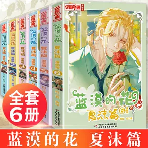 漫画魔幻- Top 1000件漫画魔幻- 2024年3月更新- Taobao