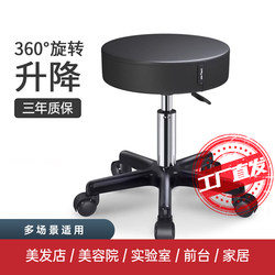 Bar Stool Rotating Adjustable Bar Chair Beauty Barber Home Front Desk Round Stool Large Work Chair Stool Office Chair High Stool