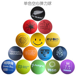 6cm Beginner Training Squash Ball Fast Hollow High-Elasticity Ball Handball Rubber Elastic Ball Hitting Speed Training