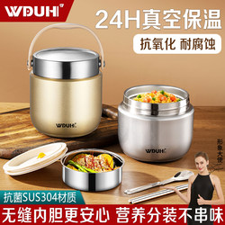 Wduhi Insulated Lunch Box 304 Stainless Steel Multi-Layer Portable Lunch Box for Office Workers and Students with Lunch Bucket