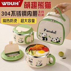 304 Stainless Steel Instant Noodle Bowl, High-Quality Lunch Box for Bringing Meals, Suitable for Office Workers and Students in the Cafeteria