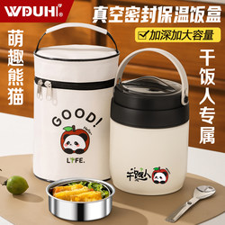 Insulated Lunch Box 2026 New Model Vacuum Lunch Box for Office Workers and Students, Portable Double-Layer Lunch Box with Insulated Container