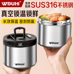2026 New Model 316 Stainless Steel Vacuum Insulated Lunch Box for Office Workers and Students, Special Insulated Lunch Box with Lunch Bucket