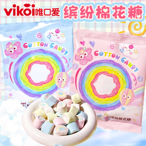 
Weikouai Colorful Rainbow Marshmallow Small Cylindrical Gummy Baking Ingredients Cake Decoration Baby Souvenir Candy