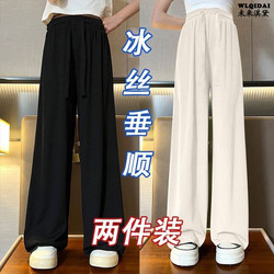 Girls' Pants, Summer Thin Style, Children's Ice Silk Wide-Leg Pants, Loose Casual Straight-Leg Pants for Older Children, Summer Wear, Mosquito-Proof Pants