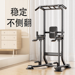 Horizontal Bar for Home Indoor Pull-Ups, Single and Double Bars, Floor-Standing Single Bar, Children's Stretching Bar, Home Fitness Equipment