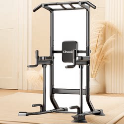 Horizontal Bar for Home Use, Indoor Pull-Up Bar, Double Bar Rack, Children's Stretching Single Bar, Floor-Mounted Hanging Bar, Home Fitness Equipment