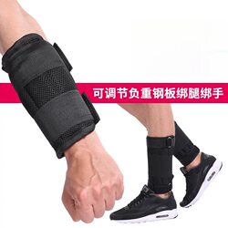 Weight-Bearing Leg Weights, Sandbags, Lead Weights, Hand Weights, Invisible Weight-Bearing Vests, Leg Weights, Fitness Running Training Sports Student Equipment
