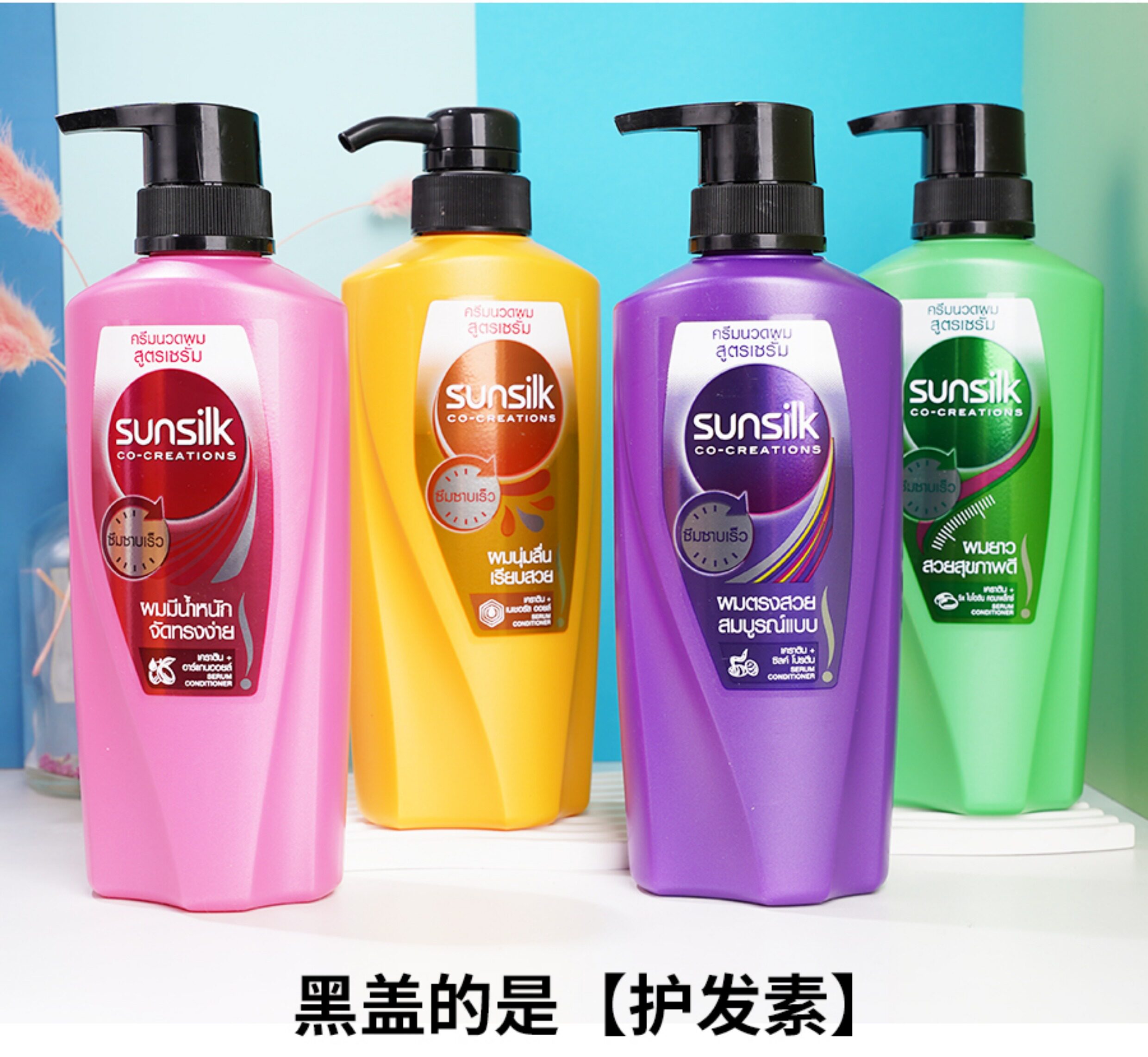 サンシルク モイスチャライジングシャンプー - タイ