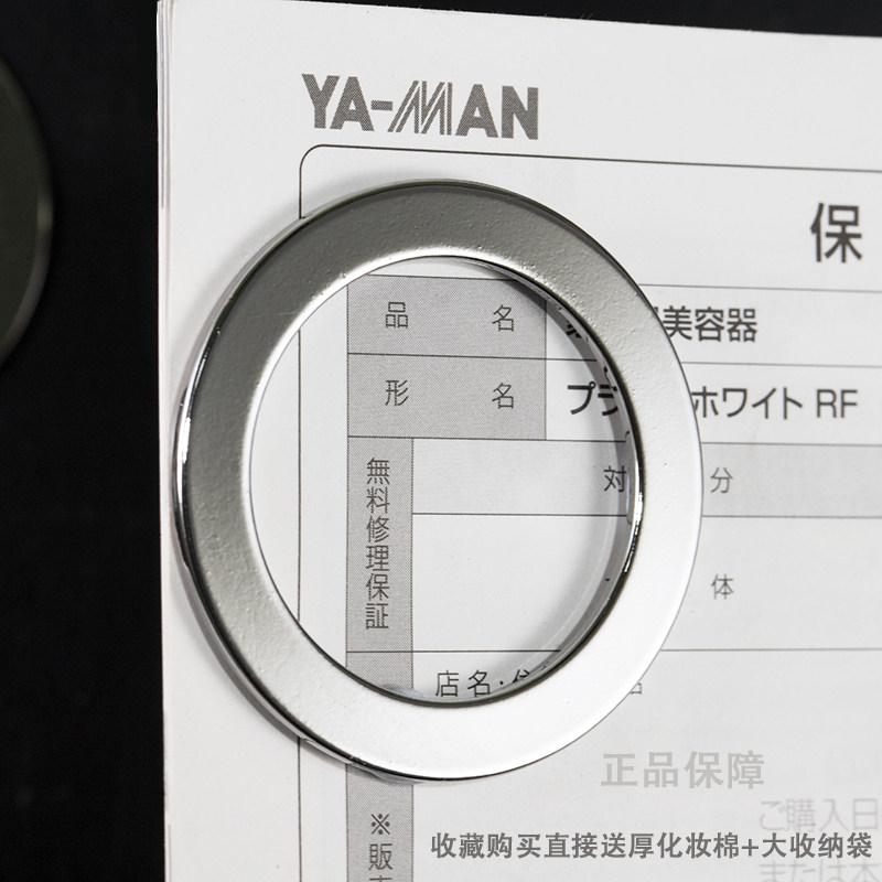 YA−MAN HRF-10T YAMAN YA-MAN RF Facial Equipment PHOTO PLUS HRF-10T Face Basic