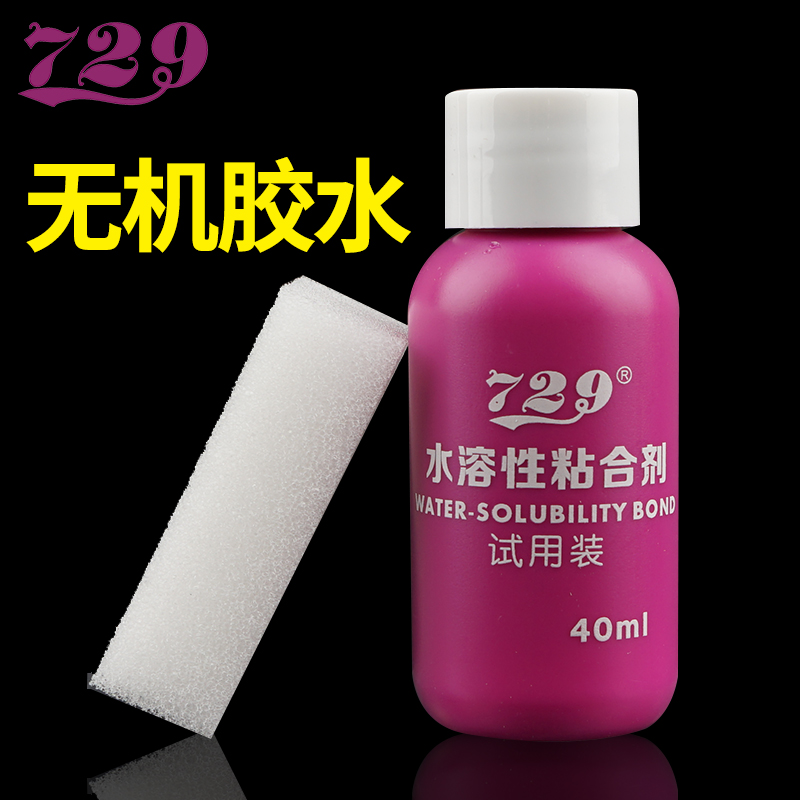 FRIENDSHIP 729 Ź   40 ML   뼺 Ź    -