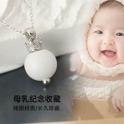 Baby Fetal Hair Souvenir Baby Breast Milk Save Pet Hair Sterling Silver Necklace Pendant Cats and Dogs Customized