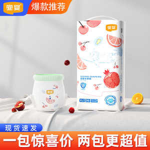Yiya weak sour fruit pants ultra -thin dry and breathable, girl baby universal urine, wet pull pants all -all pants paper