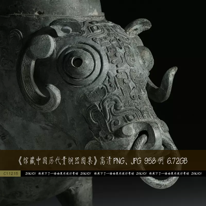 中国古美術 青銅器 禮器 罍 銘文 古代盛酒器 唐物 彫刻 祭祀器 在銘 時代物 中国古美術 青銅器 禮器 罍 銘文 古代盛酒器 唐物 彫刻 祭祀器 在銘