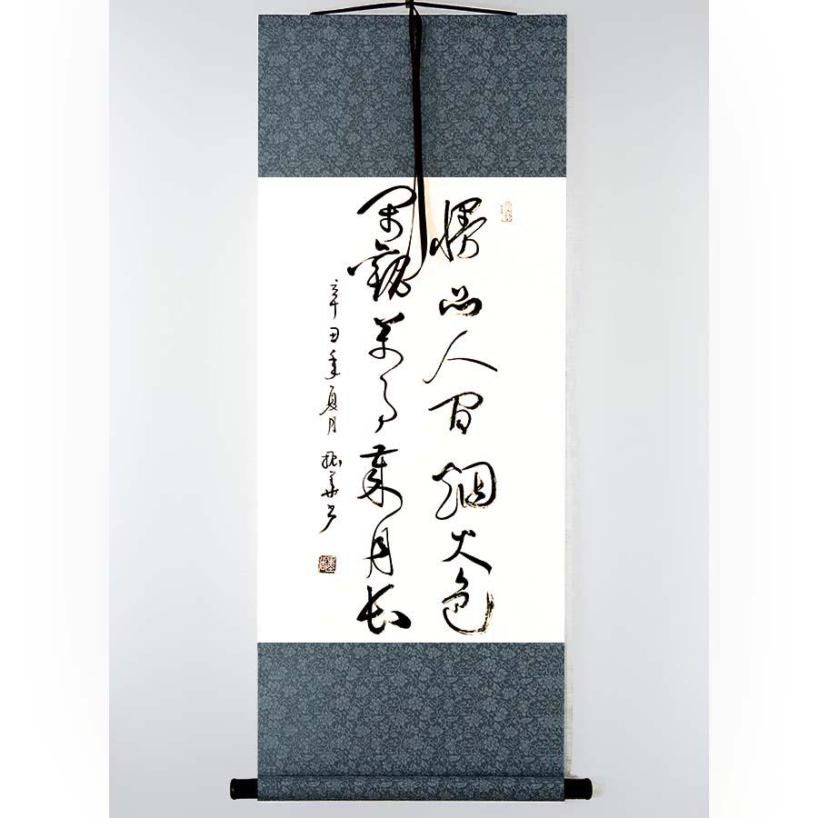 手写真迹书法字画行书草书作品卷轴装裱条幅梅花香自苦寒来等多款-淘宝网