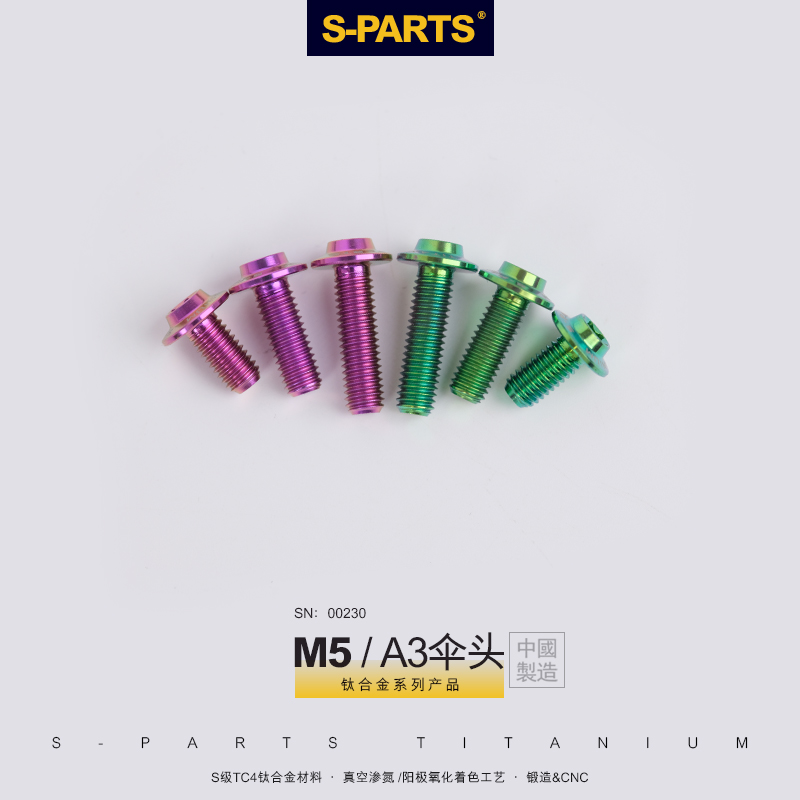 S-PARTS A3 D10  Ӹ M5*12MM16 | 20 | 10   ڵ ƼŸ ձ  STAN-