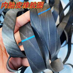 
Truck truck elastic tarpaulin tarpaulin rain cloth inner tube rubber ring thickened anti-freeze pull rope bundling rubber banding belt rubber band