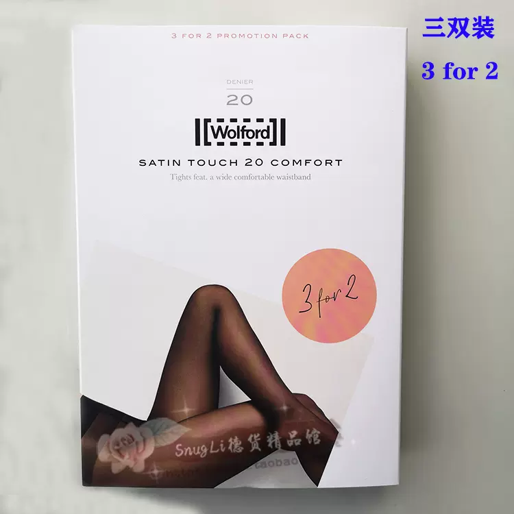 3 Wolford satin touch 20D 14807 Taobao