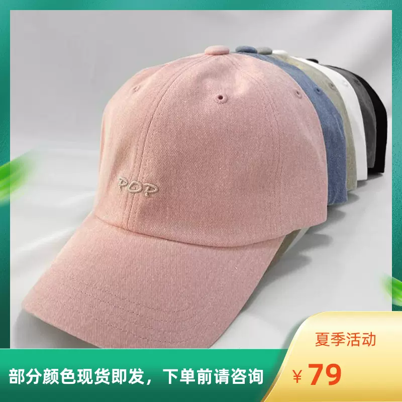 帽子女春秋韩版百搭潮ins2021年新款东大门代购软顶字母pop鸭舌帽-Taobao