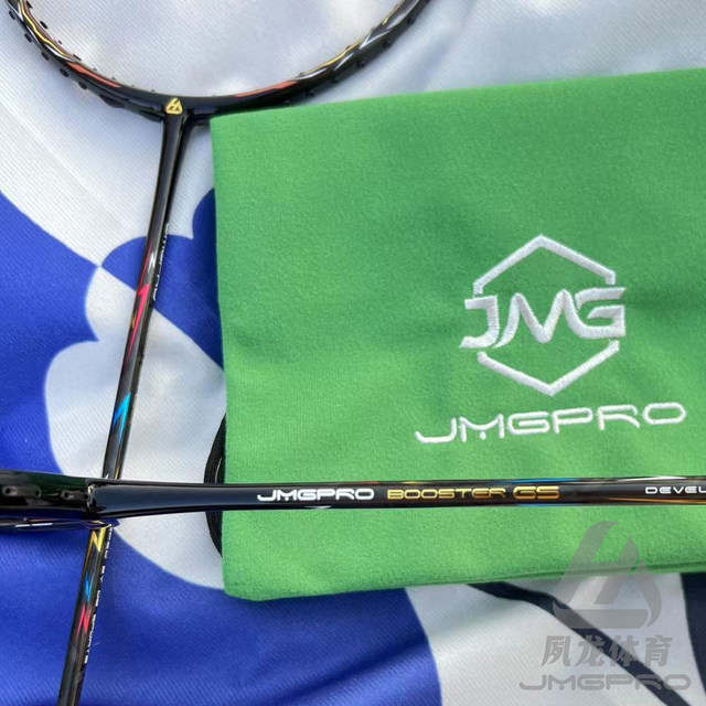 JMGPRO breaks GS-PLUS badminton racket 4UG6/3UG5 balanced speed racket ...