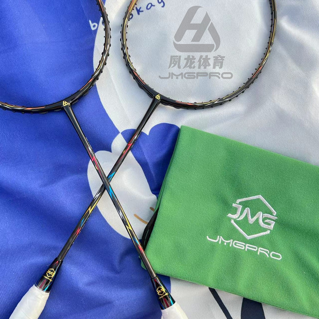 JMGPRO breaks GS-PLUS badminton racket 4UG6/3UG5 balanced speed racket ...