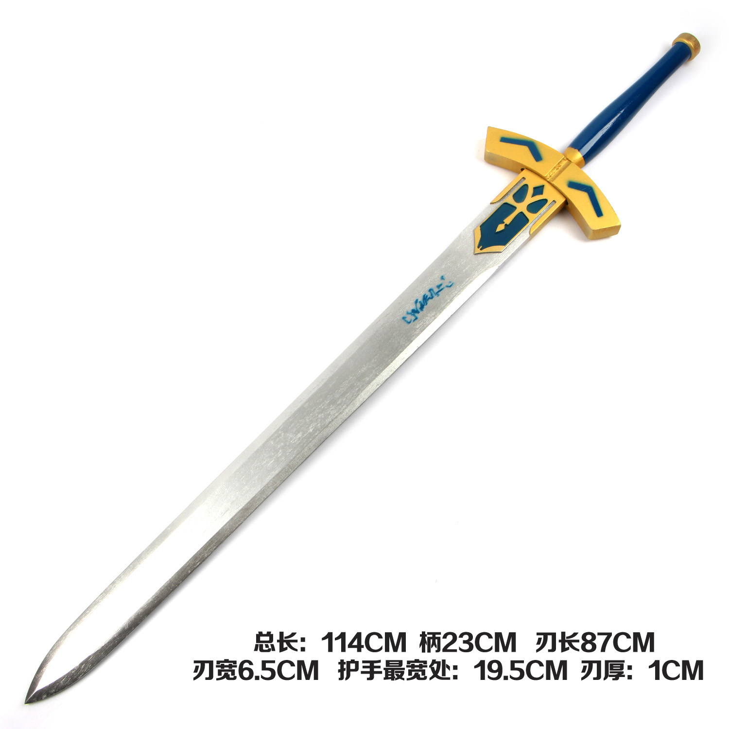 Fate Saber Victory Sword - Rabbit Comics