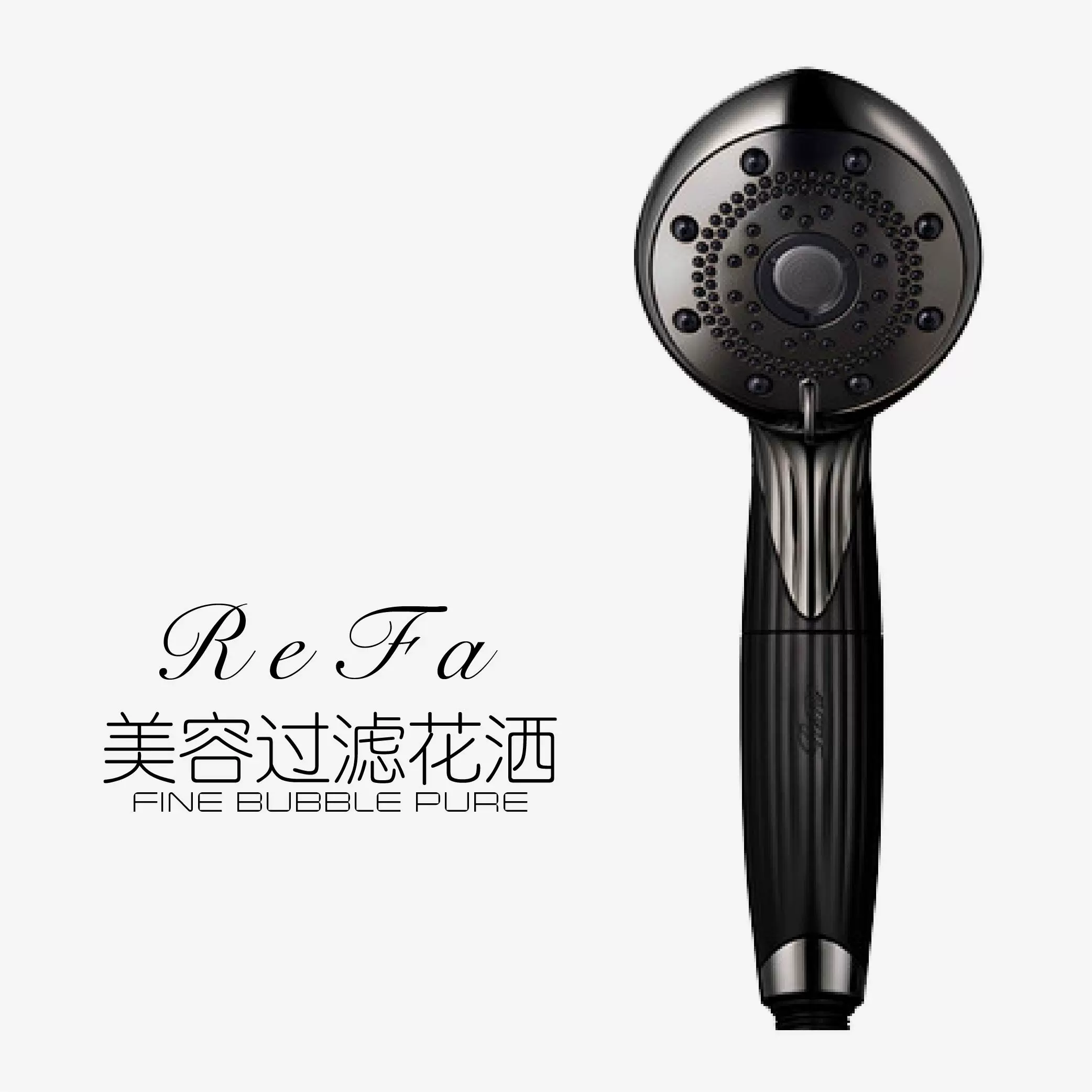 ReFa FINE BUBBLE PURE G103822902 - その他安い 価格