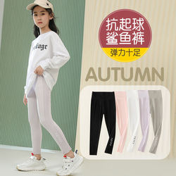 Girls' Shark Pants Barbie Pants Spring and Autumn 2026 New Stylish Outerwear Leggings Big Kids Elastic High-Waisted Pants