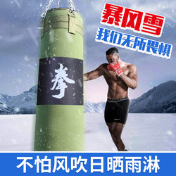 Professional Sanda Household Hanging Hollow Boxing Sandbags for Children and Adults Sandbags Indoor and Outdoor Canvas Taekwondo Fighting