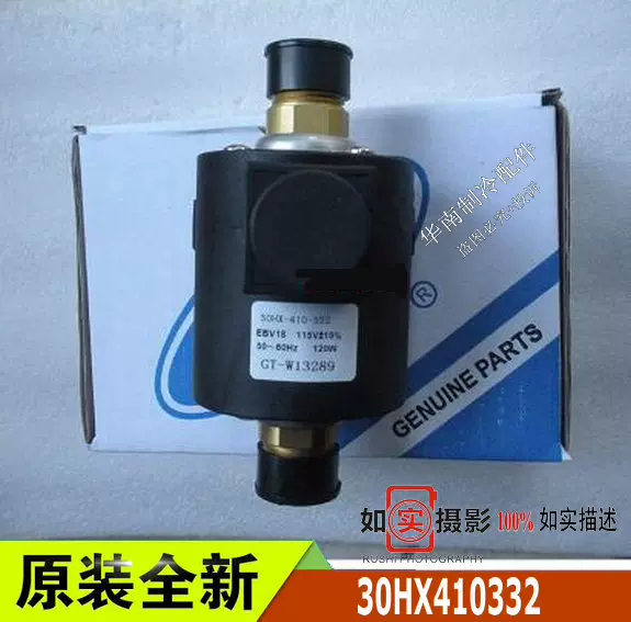 全新TRANE特灵温度压力传感器TDR00734 AKS1008 076G1007