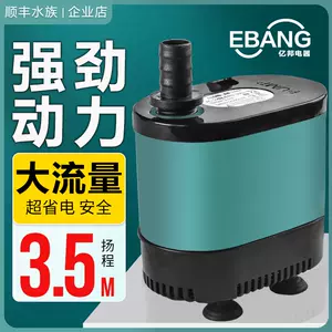电动鱼缸龟- Top 100件电动鱼缸龟- 2024年4月更新- Taobao