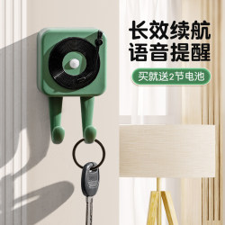 Smart Voice Alert Device for Home Use, Reminder for the Elderly to Prevent Forgetting to Bring Keys, Turn Off Gas, and Close Doors and Windows