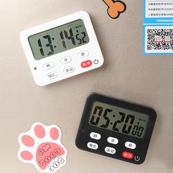 Japanese Timer for Kitchen, Baking, Students, Children, Self-Discipline, Exam Preparation, Alarm Clock, Electronic Reminder, Countdown Timer