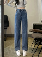 Ретро осенние прямые свободные джинсы, приталенные штаны, высокая талия, подходит для подростков